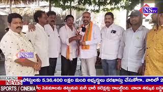 కోరుకొండ  శ్రీ లక్ష్మీనరసింహస్వామిని దర్శించుకున్న...:BJP OBC అధ్యక్షులు రొంగల గోపి శ్రీనివాస్.