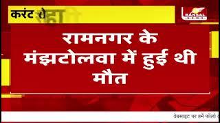 अमरपाटन में बंसल न्यूज का खबर का असर खबर दिखाने के बाद बिजली विभाग के JE पर हुई कार्यवाही