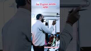 गुरु में संसार समाया 💐💐💐!! jay English क्लासेस महोबा