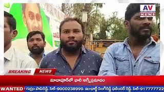 AV NEWS//అంబాజీపేట మండలం పుల్లేటికుర్రులో మాజీ సీఎం వైఎస్ జగన్మోహన్ రెడ్డి జన్మదిన, వేడుకలు