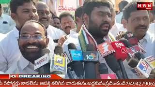 ములుగు జిల్లాలో బిజెపి పై కాంగ్రెస్ ఫిర్యాదు.ఫ్లెక్సీలు చింపడం పట్ల పోలీస్ స్టేషన్లో ఫిర్యాదు...