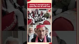 Balrampur: Samajwadi Party के कार्यकर्ताओं ने मनाई Mulayam Singh Yadav की जयंती