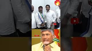 వైఎస్ఆర్ సీపీ లో  చేరిన టీడీపీ ఏలూరు పార్లమెంట్ ఇంచార్జ్