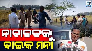 Koraput transport department and police are checking various vehicles strictly in Bipariguda area.