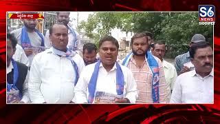 వంగపల్లి దీక్షను విజయవంతం చేయాలి.. | Siddipet MRPS Leader Rajender | S6 News Siddipet