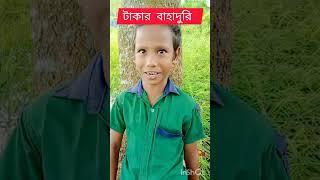 কদম আলির শ্রেষ্ঠ ভিডিও