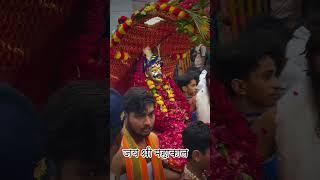 जय श्री महाकाल हरि ओम फायरिंग उज्जैन मध्य प्रदेश