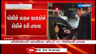 31st December પહેલાં Navsari Police Actionમાં, વાહન ચાલકોની તપાસ કરીને દારૂડિયાઓ સામે કર્યા કેસ