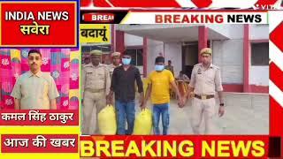 badaun 02 अभियुक्त को 13.300  किलो ग्राम डोडा छिलका के साथ किया गिरफ्तार