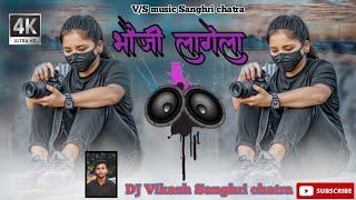 #music NAGPURI SONG #2025 Bhauji Lagela .. singer chhotelal  DJ vikash sanghri chatra jharkhand..