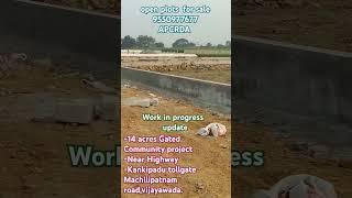 విజయవాడ(అమరావతి)14 acres APCRDA# హైవేకి అతి దగ్గర్లో మచిలీపట్నం రోడ్డు కంకిపాడు టోల్గేట్*9550977677.