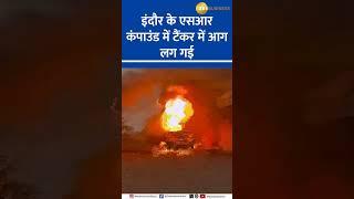 Tanker Explosion in Indore’s SR Compound – What Really Happened?