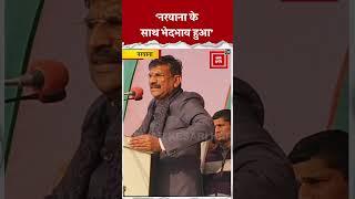 ‘जींद के चौधर के नाम पर हमारे साथ राजनीतिक भेदभाव हुआ’, Narwana में बोले मंत्री Krishan Bedi