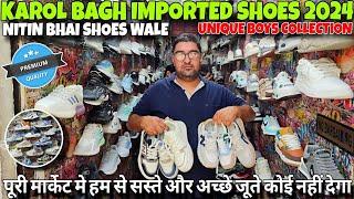 Imported Shoes In Karol Bagh Market 🔥| Karol Bagh Shoes Market 2024 | Shoes Market In Delhi |