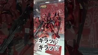 RG SAZABI MECHANICAL CORE PLATING