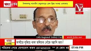 নিয়ন্ত্রণ হারিয়ে বাইক দু*র্ঘটনায় আ*হত চালক, বিশালগড় রেল ব্রিজ সংলগ্ন এলাকায় !