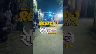 dj Rohit Raj patepur chowk pusa Samastipur Bihar