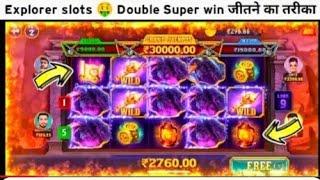 Rummy guru | ₹400 से 3000₹  जीत गया | Explorer slots game tricks | Rummy adda