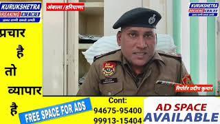 अम्बाला पुलिस के कर्मचारी ने ईमानदारी की मिसाल पेश की है , जिसकी हर जगह तारीफ हो रही है