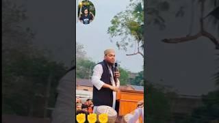 পূর্ব মেদিনীপুর ভাইজানের ডাকে কোলাঘাট টেকা স্ট্যান্ড ২০২৪ ভাইজান প্রেমিক