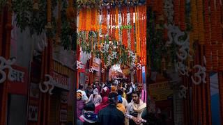 1 January 2025 || बाबा बैद्यनाथ धाम देवघर || Baba baidyanath dham ||