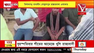 জনতার হাতে আ*টক এক বাংলাদেশী যুবক, বিশালগড় থানাধীন গোকুলপুর রাস্তারমাথা এলাকায় !