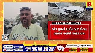 નડિયાદથી પેટલાદ જતા રોડ પર અકસ્માત |