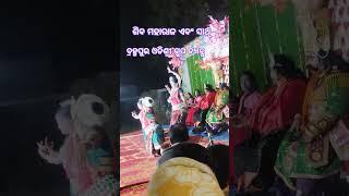 #shortsvideo # ରେଶମ ଜଳନ୍ଧର ଦରବାର # ଶିବ ମହାରାଜ ଏବଂ ସାଥି # ବ୍ରହ୍ମପୁର ଓଡିଶୀ ଡ୍ୟାନ୍ସ ଗ୍ରୁପ