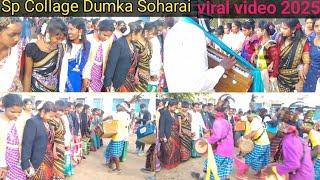 एस पी कॉलेज दुमका सोहराई//Sp Collage Dumka Soharai//🚀🚀 Viral video 2025