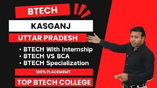 BEST BTECH COLLEGE IN KASGANJ UTTAR PRADESH | TOP BTECH COLLEGE IN KASGANJ UTTAR PRADESH | ADMISSION