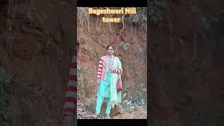 Zara sa jhumlu mai#bageshwari hill