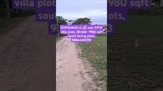 செங்கல்பட்டு plots for sale