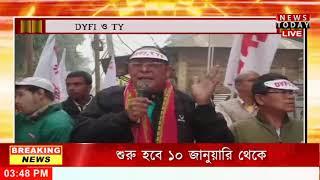 DYFI ও TYF তেলিয়ামুড়া মহকুমা কমিটির পক্ষ থেকে সংগঠিত করা হয় পদযাত্রা।