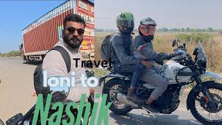 Loni To Nashik On Himalayan 450 | Travel vlog | बटुक हनुमान मंदिर ,तपोवन नाशिक