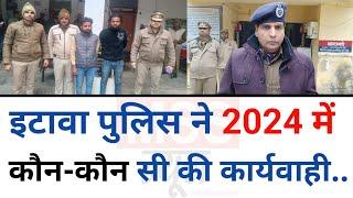 Etawah Police 🚨 ने 2024 में की ताबड़तोड़ कार्यवाही - जानिए कौन-कौन सी हुई कार्यवाही.. Uttar Pradesh