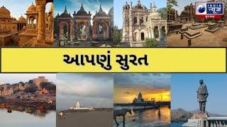 Valsad: નાસતા ફરતા 2 આરોપીઓને પોલીસે  ઝડપી પાડયા- India News Gujarat