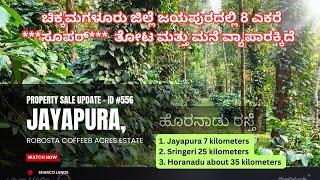 ID #556 - ಜಯಪುರ / 8 ಎಕರೆ ಕಾಫಿ ತೋಟ ಮತ್ತು ಸುಂದರವಾದ ಮನೆ ಮಾರಾಟಕ್ಕಿದೆ | ಚಿಕ್ಕಮಗಳೂರು | ಶೃಂಗೇರಿ | ಹೊರನಾಡು 👌