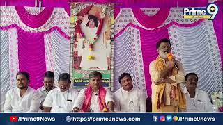 ధర్మవరం లో సత్యసాయి బాబా 99వ జయంతి వేడుకలు | Prime9 Anantapur