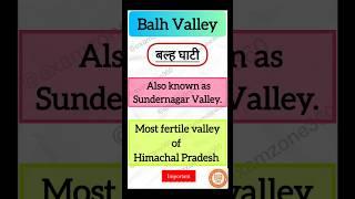 Balh Valley बल्ह घाटी