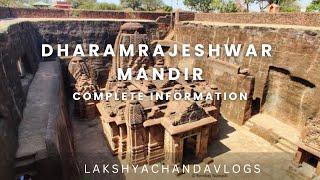 Dharamrajeshwar Mandir (धर्मराजेश्वर मंदिर) complete Information | Mandsaur Madhyapradesh| lakskshya