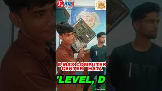 E-max Computer Center Hata District Kushinagar