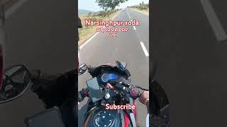 ନରସିଂହପୁର ରୋଡ subscrib please