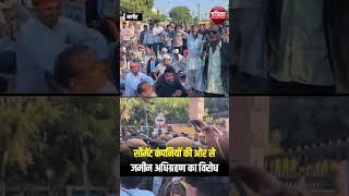 Nagaur Farmers Protest: नागौर में सड़कों पर किसान| छावनी बना जिला कलेक्ट्रेट || Rajasthan Patrika