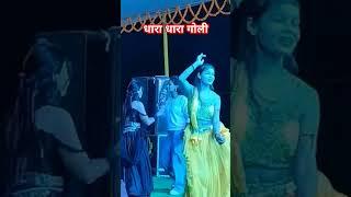 धारा धारा गोली चलतो मधेपुरा के चोक पर #bhojpuri #song #short video#viral video