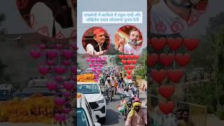 रायबरेली में काफिले में राहुल गांधी और अखिलेश यादव लोकसभा चुनाव रैली
