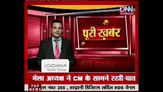 डबरा...पिछोर थाना क्षेत्र के भरौली गांव के खेत में मिला अज्ञात व्यक्ति का शव,पुलिस ने मर्ग कायम किया