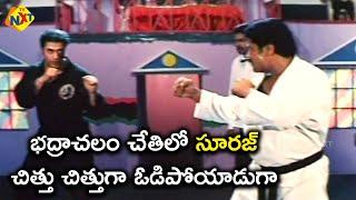 భద్రాచలం చేతిలో సూరజ్ ఓడిపోయాడు | Srihari Hit Bhadrachalam Movie Scenes | Telugu Movie Studio