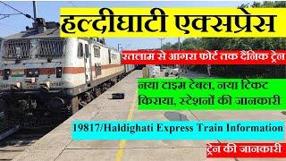 हल्दीघाटी एक्सप्रेस | Train Information | Ratlam To Agra Fort | 19817 Train | Haldighati Express