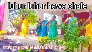 luhur luhur hawa chale #christmas song# dance video # karra khunti//