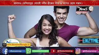 আবারও তেলিয়ামুড়া খোয়াই নদীর ব্রীজের নীচে ৯ মাসের ছেলে সন্তান। ঘটনাটি রাজনগর, দশমী ঘাটে ।